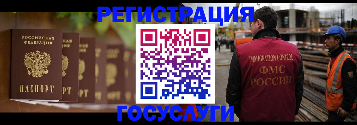 регистрация для дет. сада в Плавске