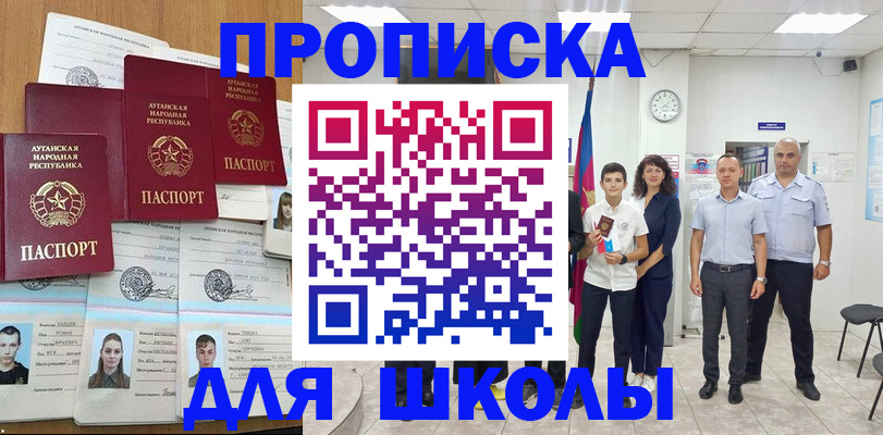 пропишу в квартире в Плавске